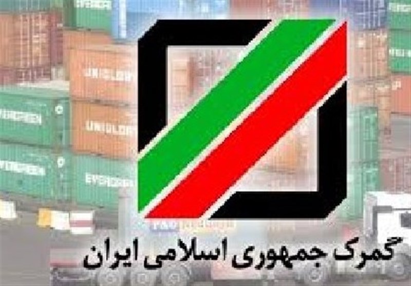 متروکه حساب شدن خودروهای متوقف در گمرکات پس از صدور اخطاریه